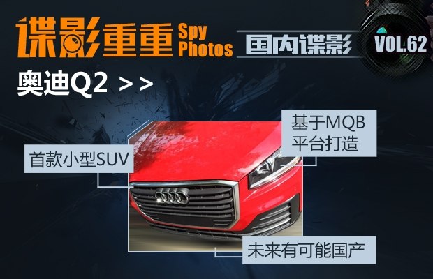 Ӱ62:µۺ/SUV