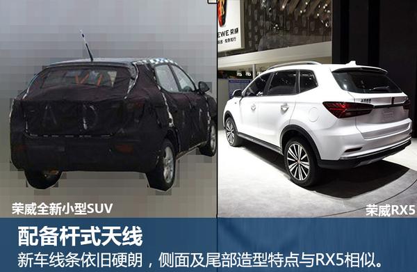 ȫСSUV RX3
