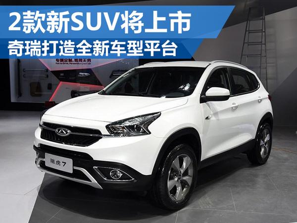 ȫ³ƽ̨ 2SUV