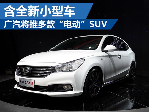 ƶ綯SUV ȫСͳ