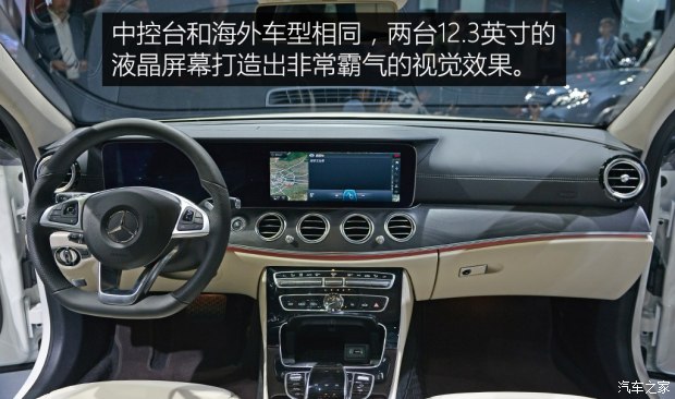  E 2016 E 320 L 4MATIC