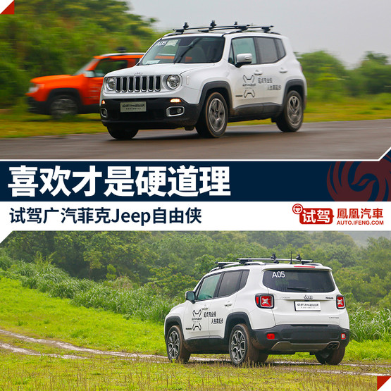 Jeep2.0L 19.28-20.28