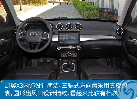 X3ʽ ۼΪ6.66-9.69Ԫ