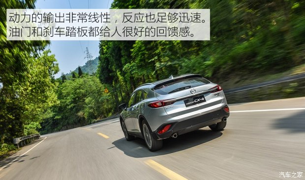 һԴ ԴCX-4 2016 2.5L Զη