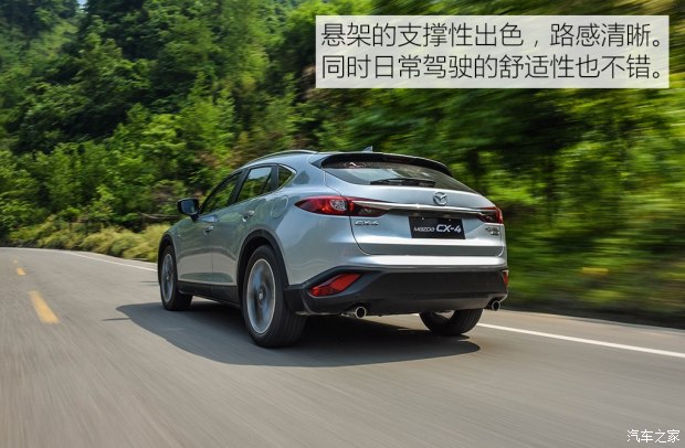 һԴ ԴCX-4 2016 2.5L Զη