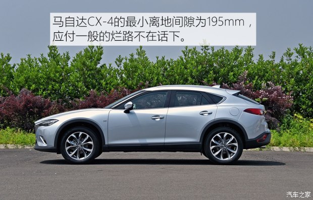 һԴ ԴCX-4 2016 2.5L Զη