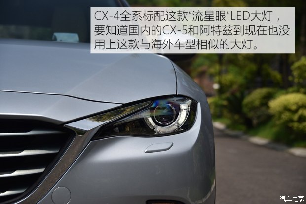 һԴ ԴCX-4 2016 2.5L Զη