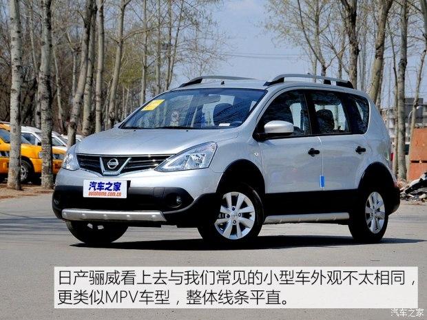 ղ  2013  1.6XV CVT