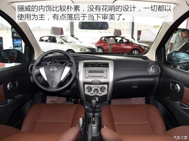 ղ  2013  1.6XV CVT