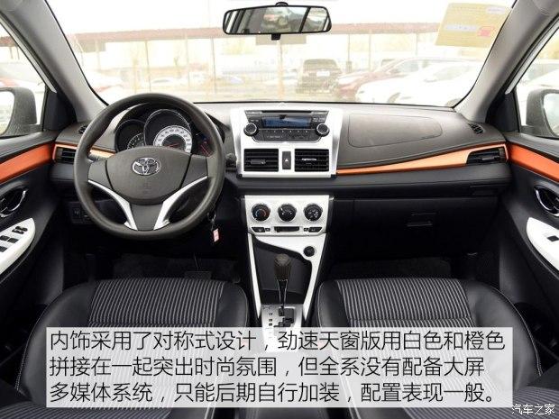  YARiS L  2016 1.5E Զٰ