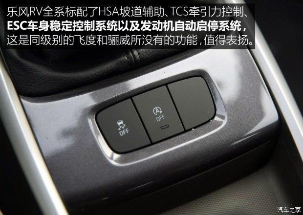 ͨѩ ַRV 2016 1.5L ֶа