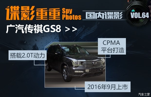 Ӱ64:GS8/˼1.0T/˵