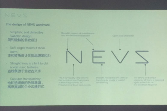 NEVS 9-3綯ع 