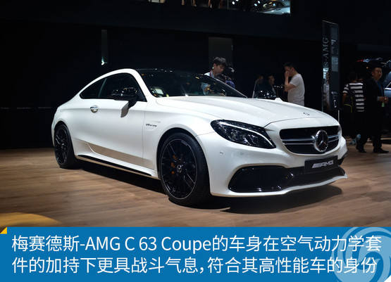 ȫAMG C63 Coupe 102.80