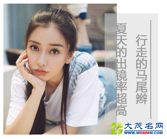 Angelababy