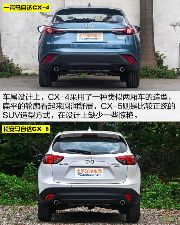 ԴCX-4ԱCX-5 ֵ֮ĶԾ