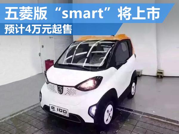 桰smart Ԥ4Ԫ