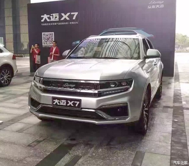 Ӱ66:X7/¿RAV4/ȫQ5