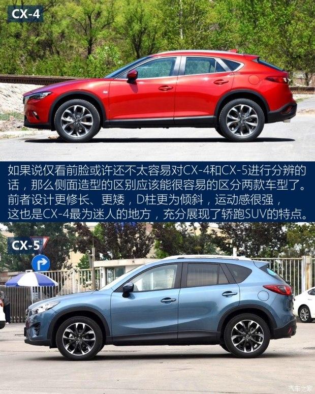 һԴ ԴCX-4 2016 2.5L Զη