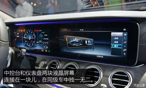  E 2016 E 320 L 4MATIC