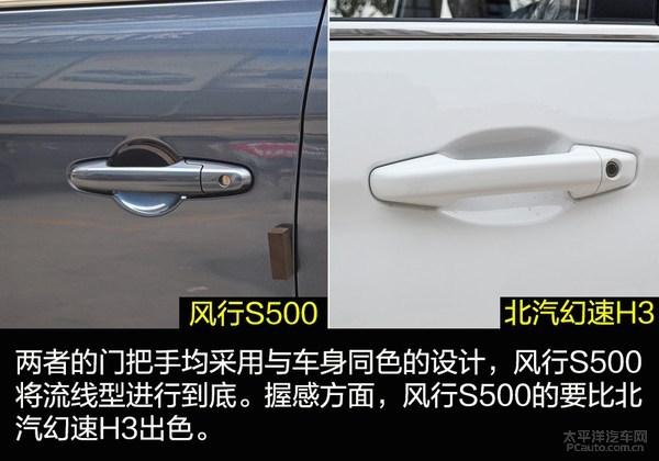 רΪԽǿ߶ S500H3