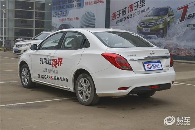 GA3S 200T8³ 1.3T