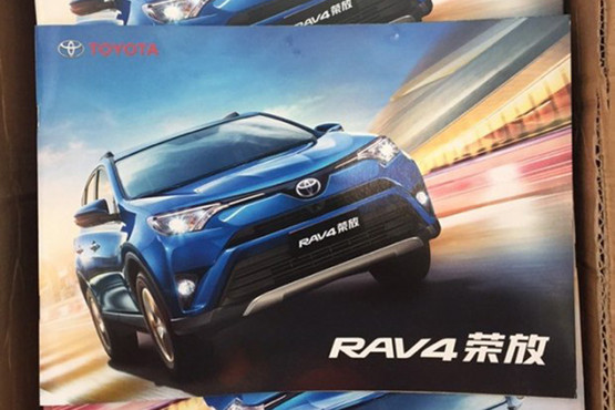 ¿RAV4ع RAV4ٷš