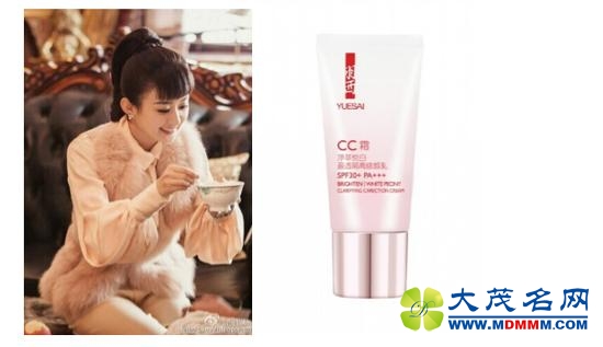 ־ðӯ͸ SPF30+ PA+++ Brighten|White Peony Clarifying Carection CreamRMB180/30ML