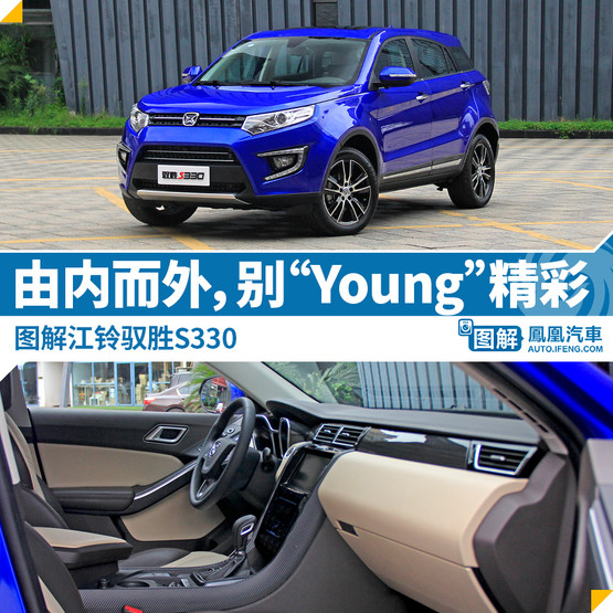 ³ͼ⣺ԦʤS330 Young