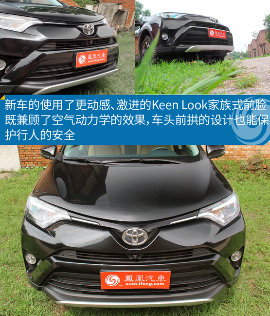 ³ͼ⣺RAV4ٷ ɳ