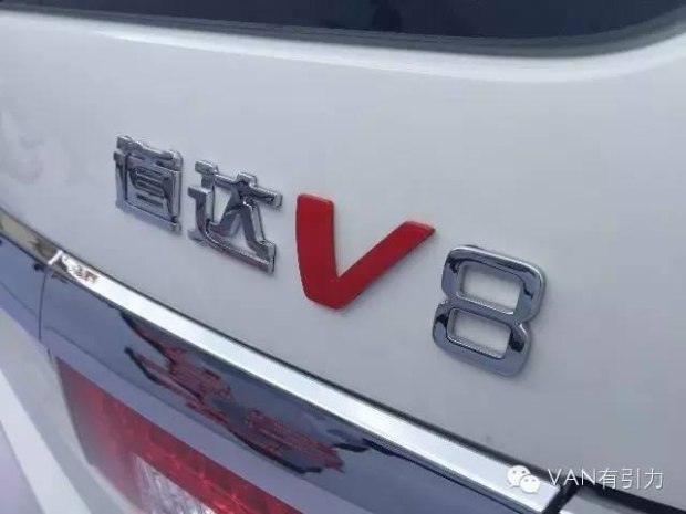 氣 V88µ