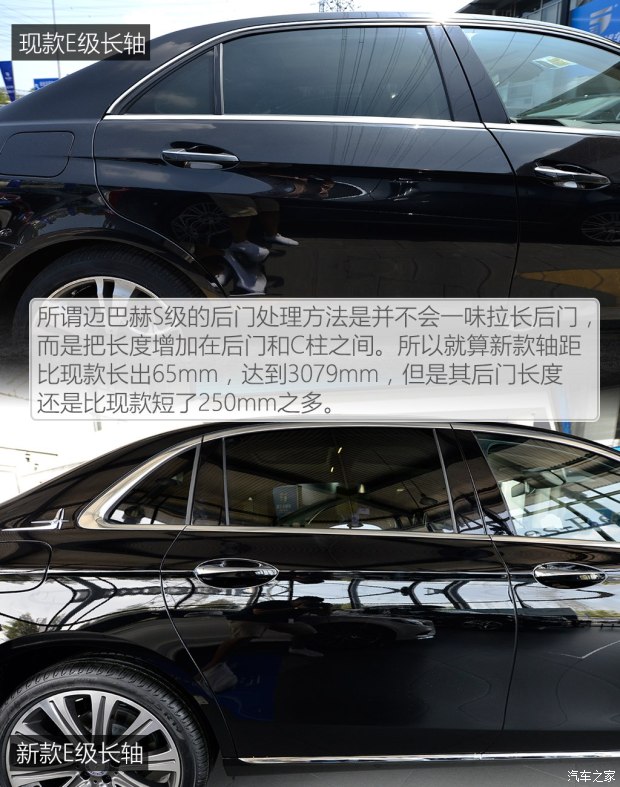  E 2016 E 300 L ˶