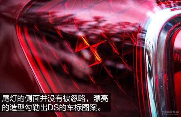 PSA DS 4S ɧһ·