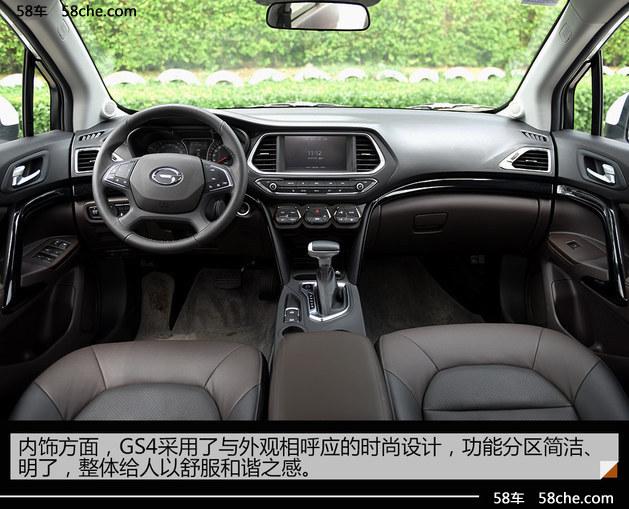 SUVռ侪 GS4̬