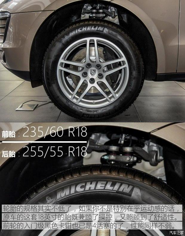 ʱ Macan 2017  Macan 2.0T