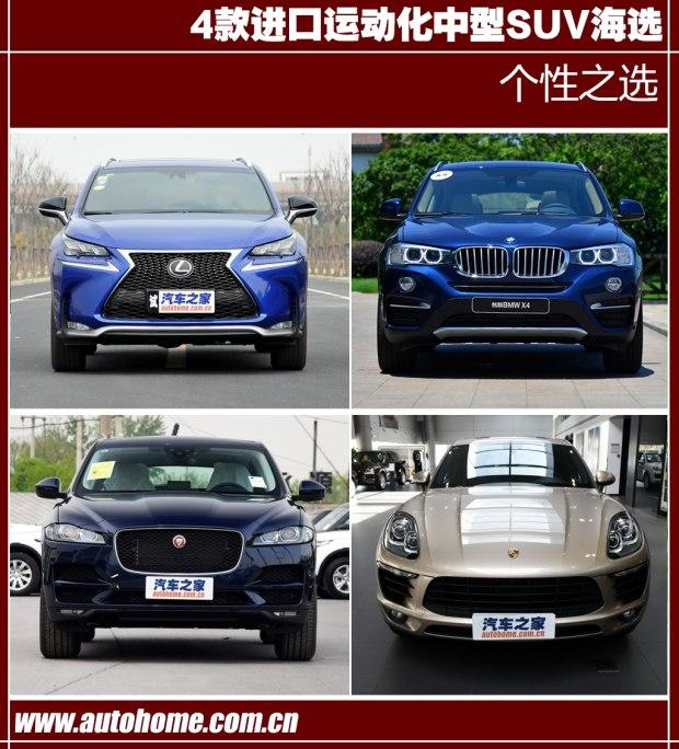 4кµQ5 ֵSUV