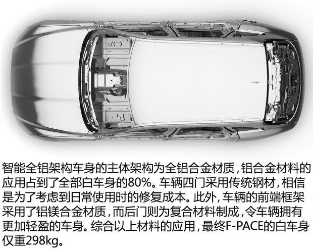ݱ ݱF-PACE 2016 3.0 SC Sܰ