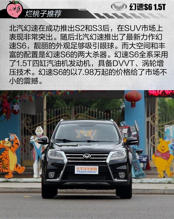 SUVѡ ֵSUV