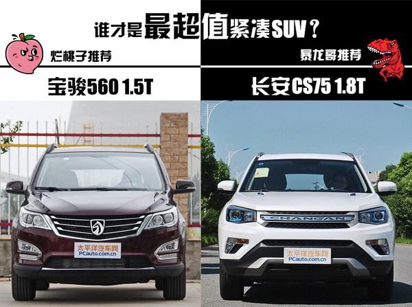 SUVѡ ֵSUV