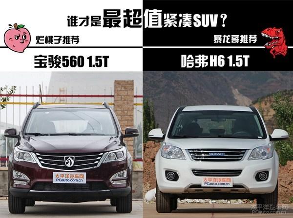 SUVѡ ֵSUV