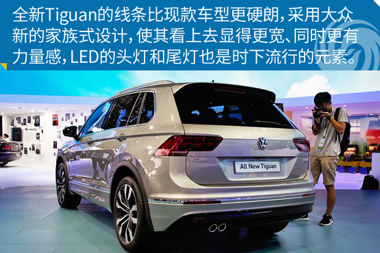 ³ͼ⣺ȫһTiguan