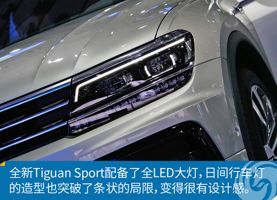 ³ͼ⣺ȫһTiguan