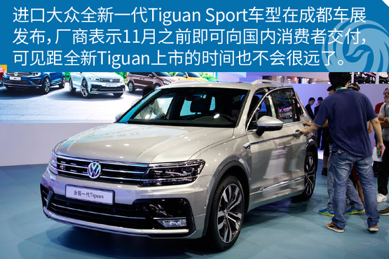 ³ͼ⣺ȫһTiguan