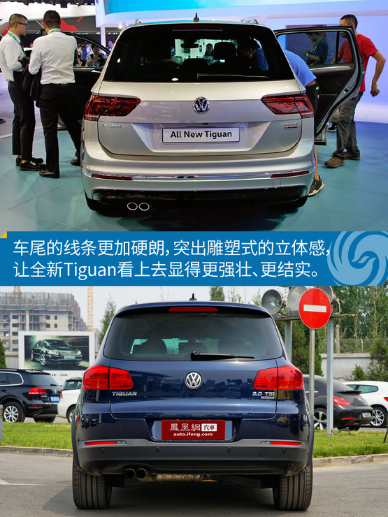 ³ͼ⣺ȫһTiguan