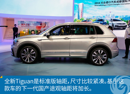 ³ͼ⣺ȫһTiguan