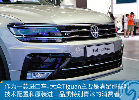 ³ͼ⣺ȫһTiguan