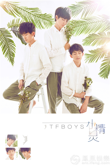 TFBOYSС顷Ȥ ȫ