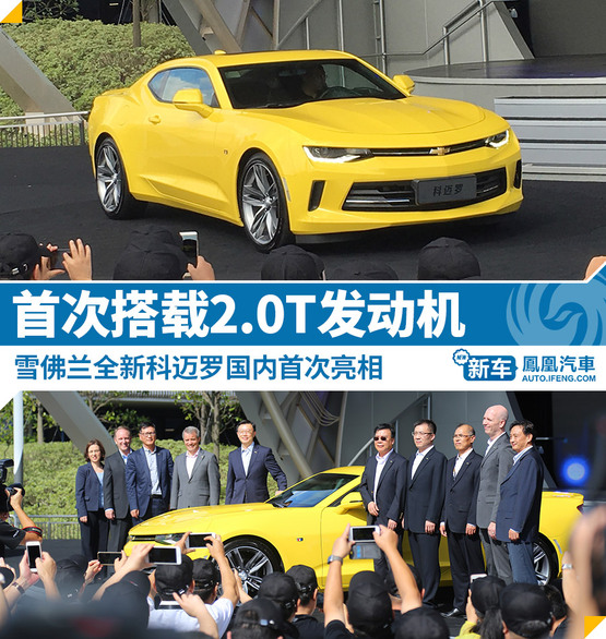 ѩȫ¿ ״2.0T