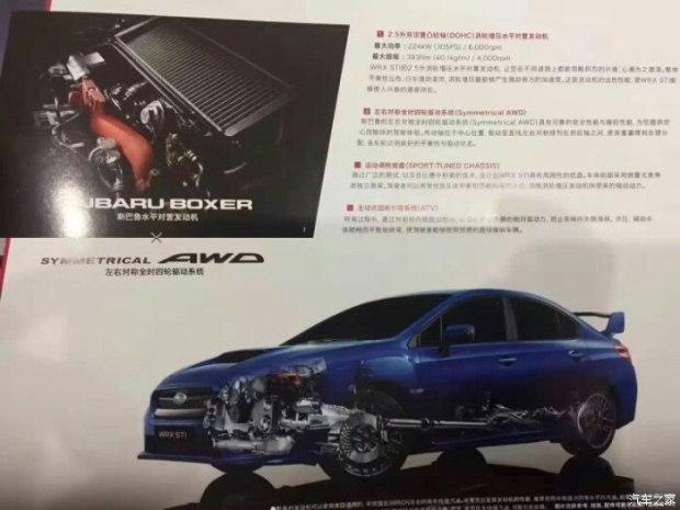 100 й˹³WRX STiϢ