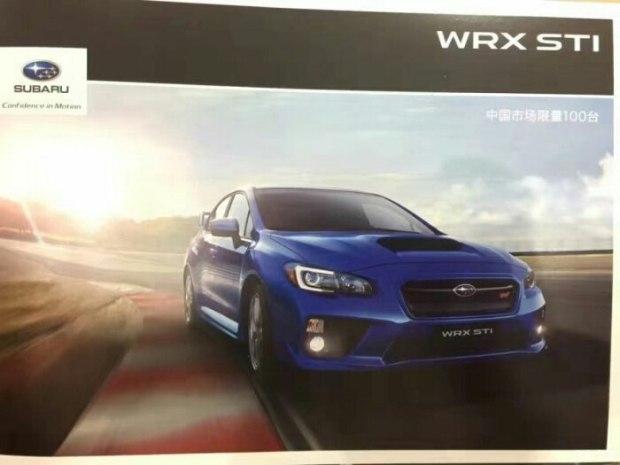 100 й˹³WRX STiϢ